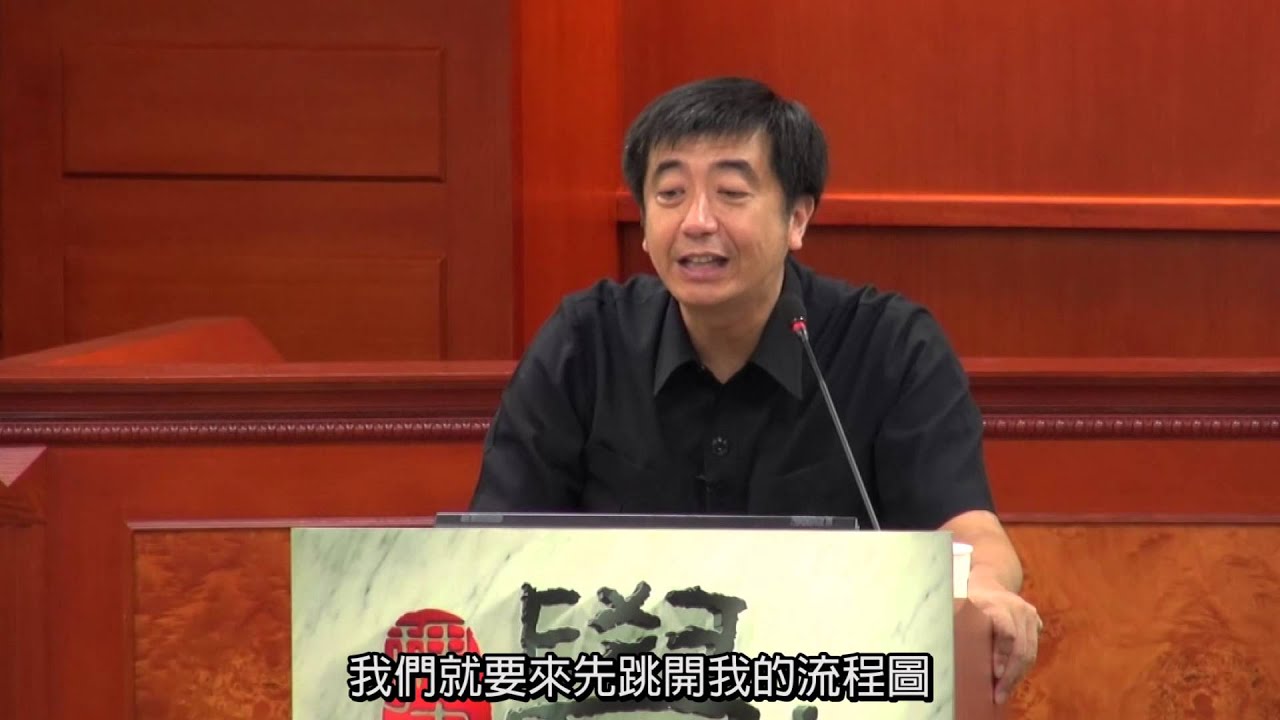 [理律學堂]消費者債務清理條例(一)-王金龍 法官