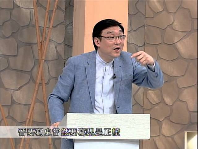 [理律學堂]憲法史-三國演義裡的憲法(二) - 李念祖律師主講