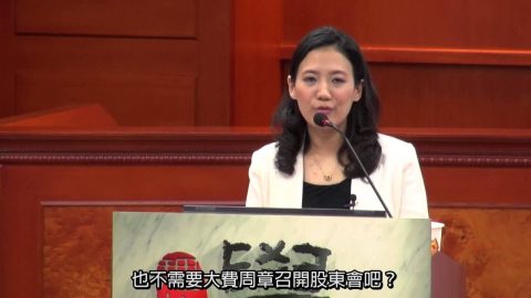 [理律學堂] 企業併購之法律規劃（上）-毛立慧 律師