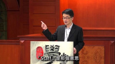 [理律學堂]專利侵權要件分析-張哲倫 律師專利師