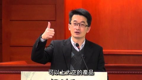 [理律學堂]專利侵權訴訟損害賠償計算-張哲倫 律師專利師