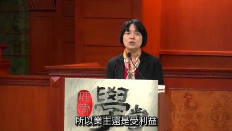 [理律學堂]工程工期展延爭議 - 梅芳琪 律師