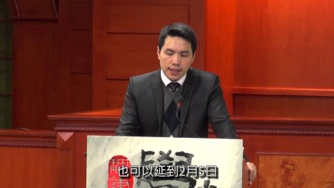 [理律學堂]所得稅扣繳常見實務問題之介紹-余景仁 會計師